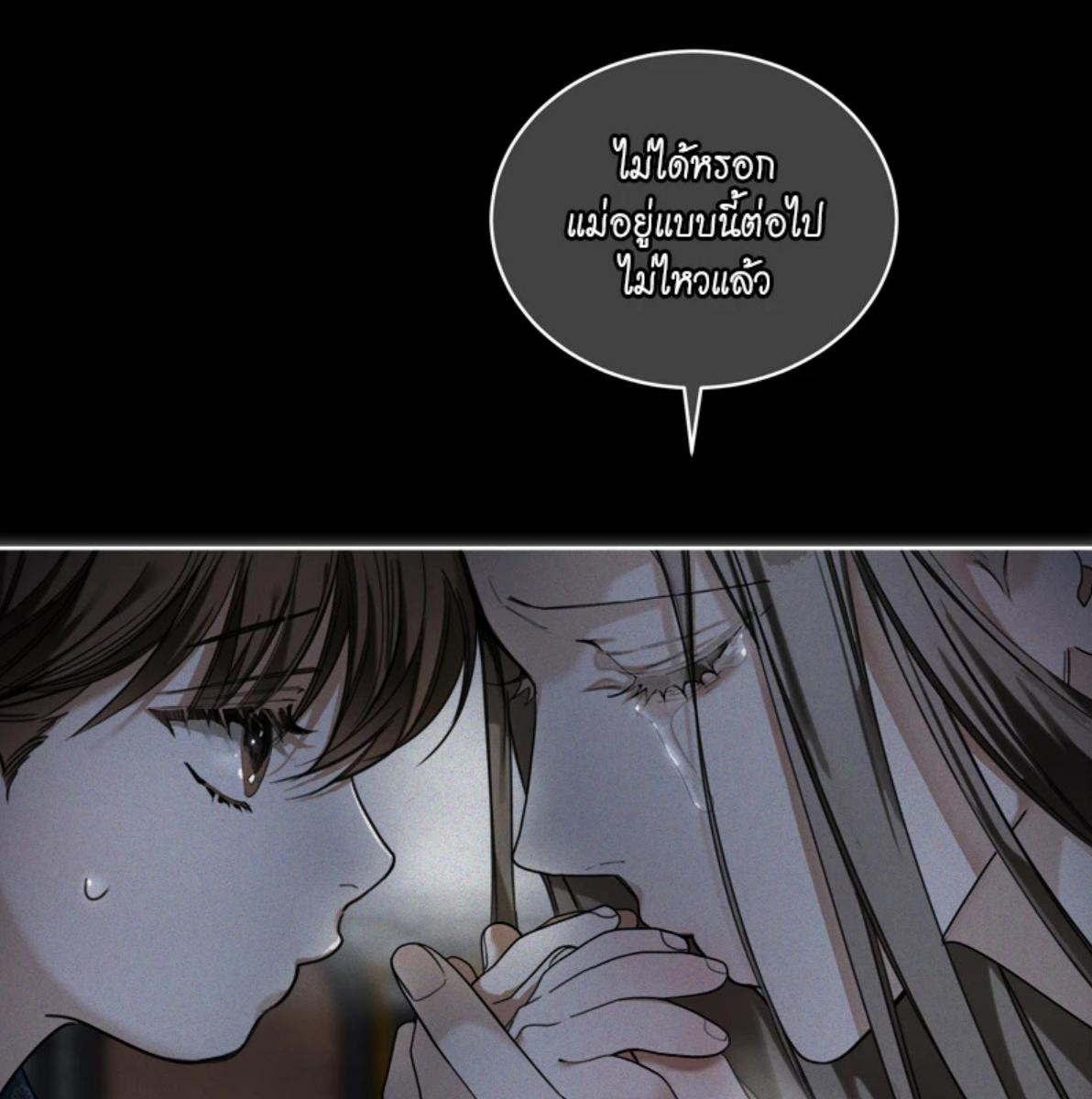 หน้า 104