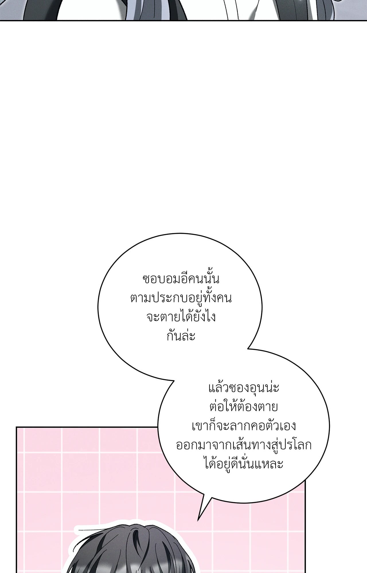 หน้า 88