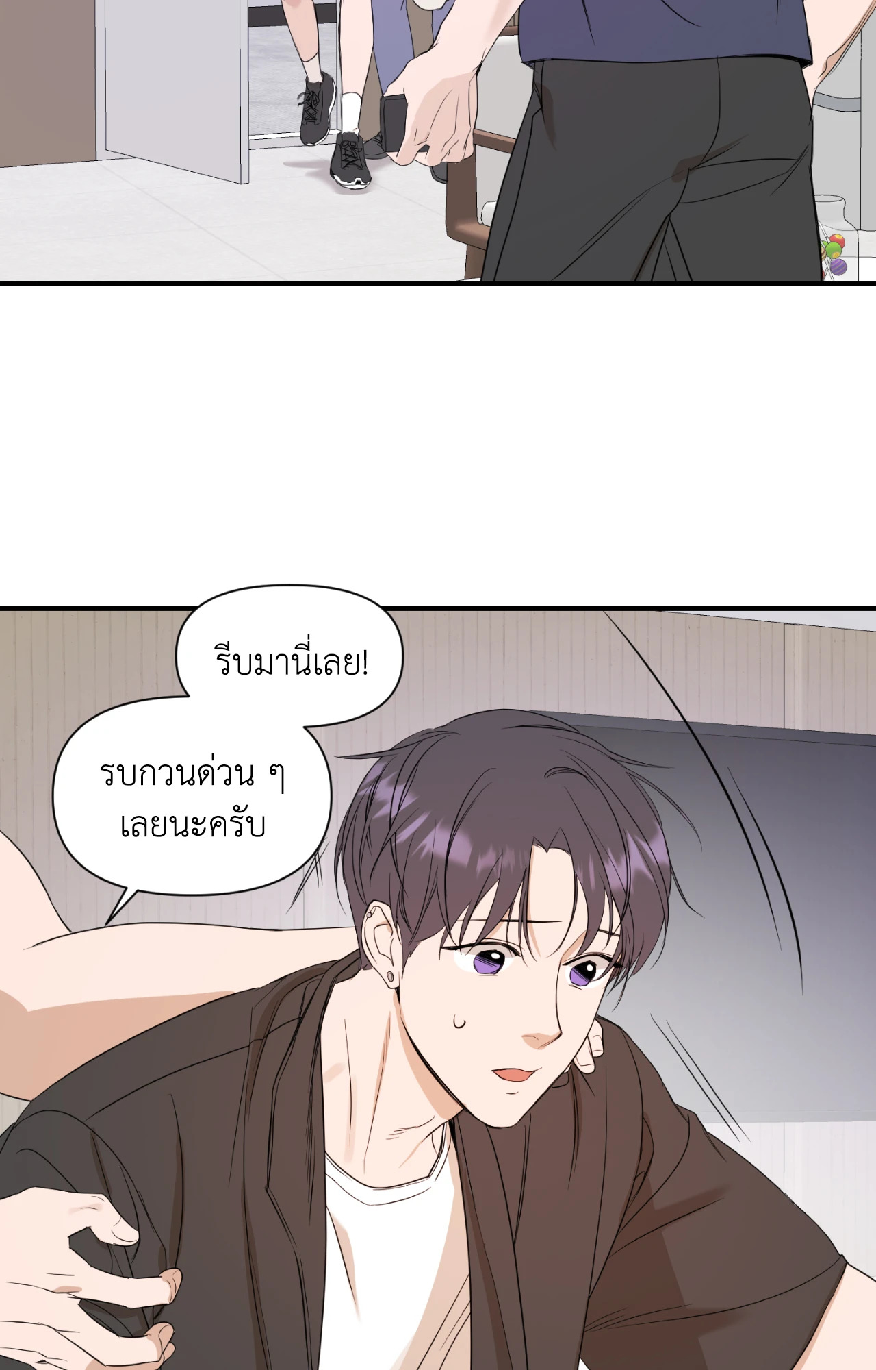 หน้า 55
