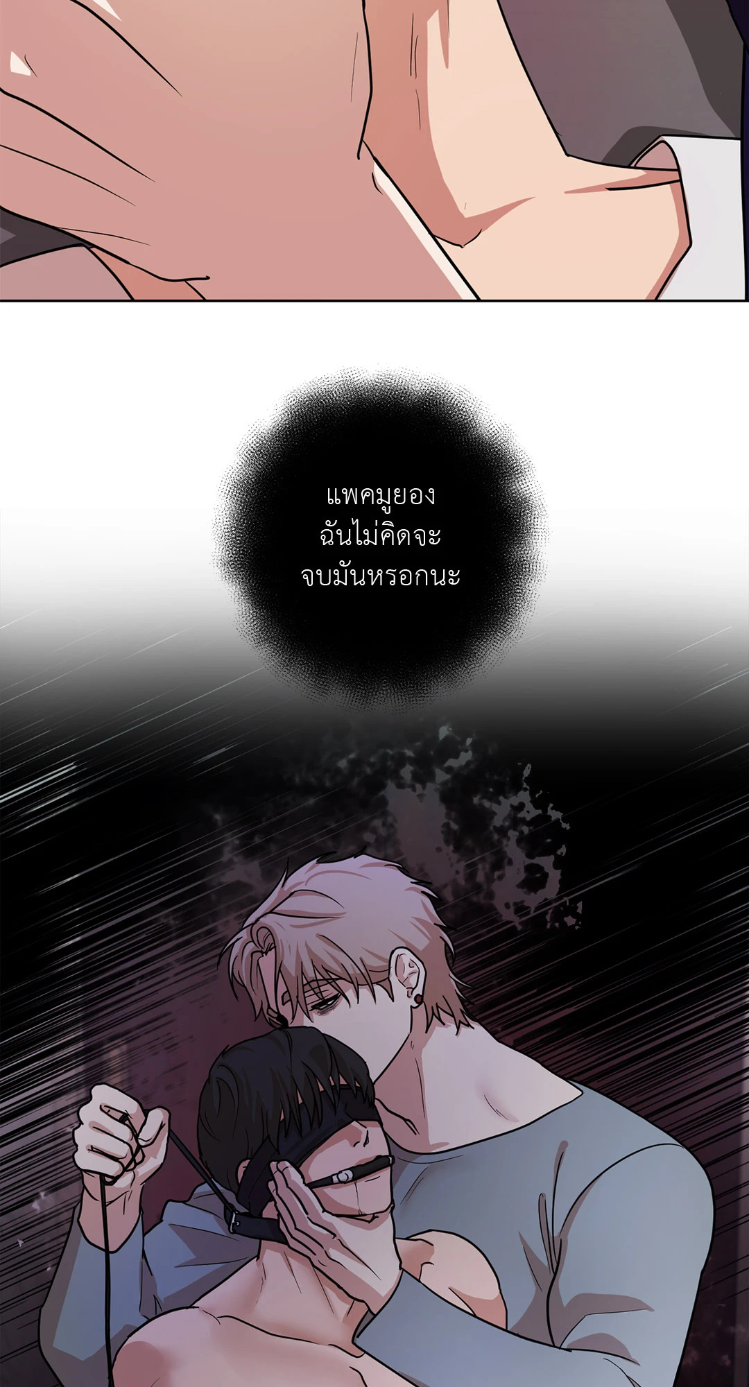 หน้า 39