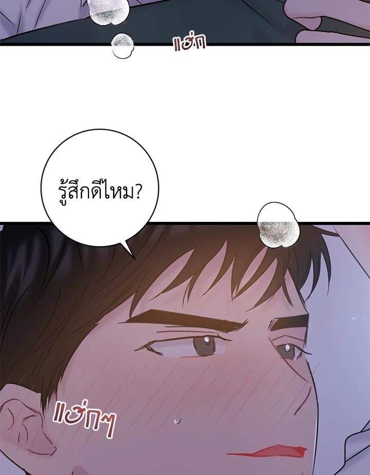 หน้า 64