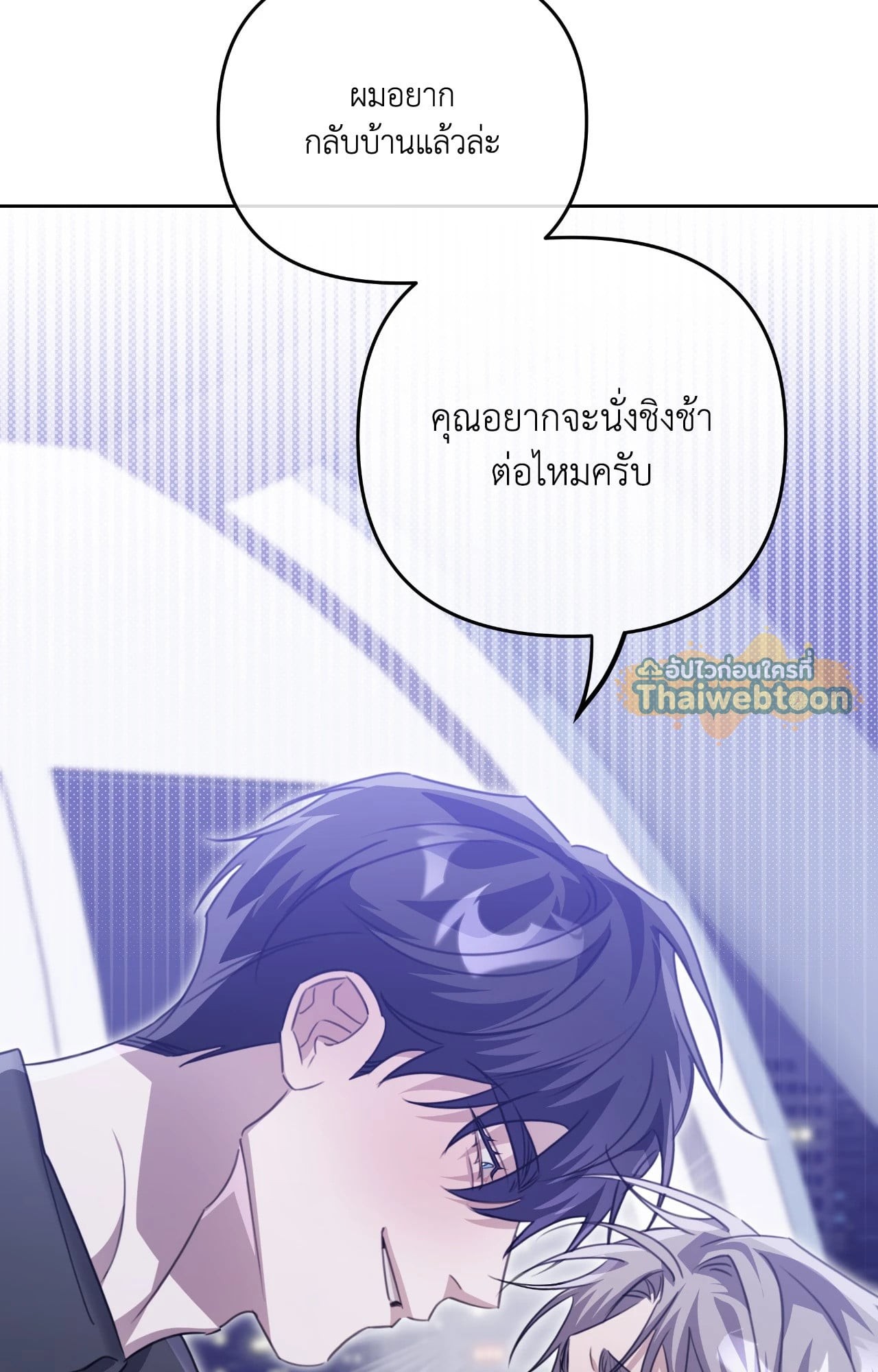 หน้า 101