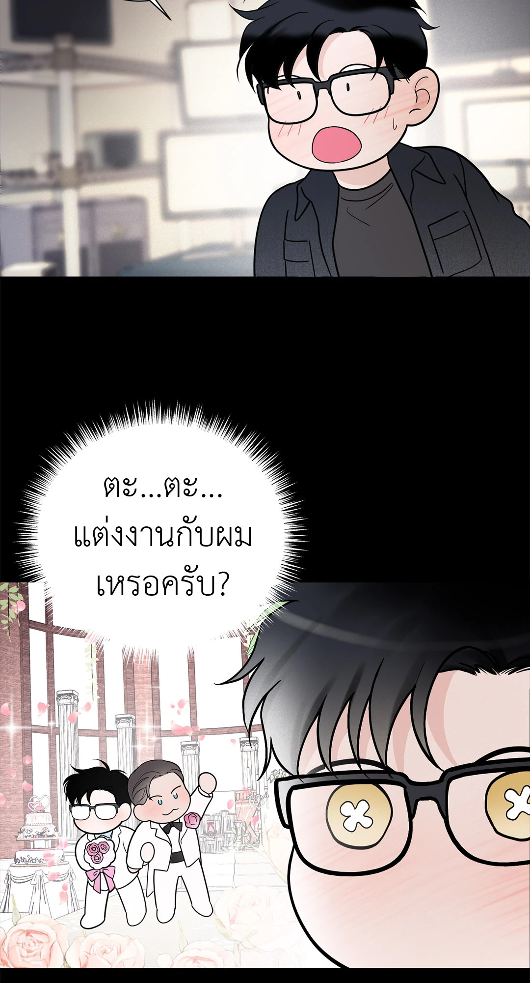หน้า 53