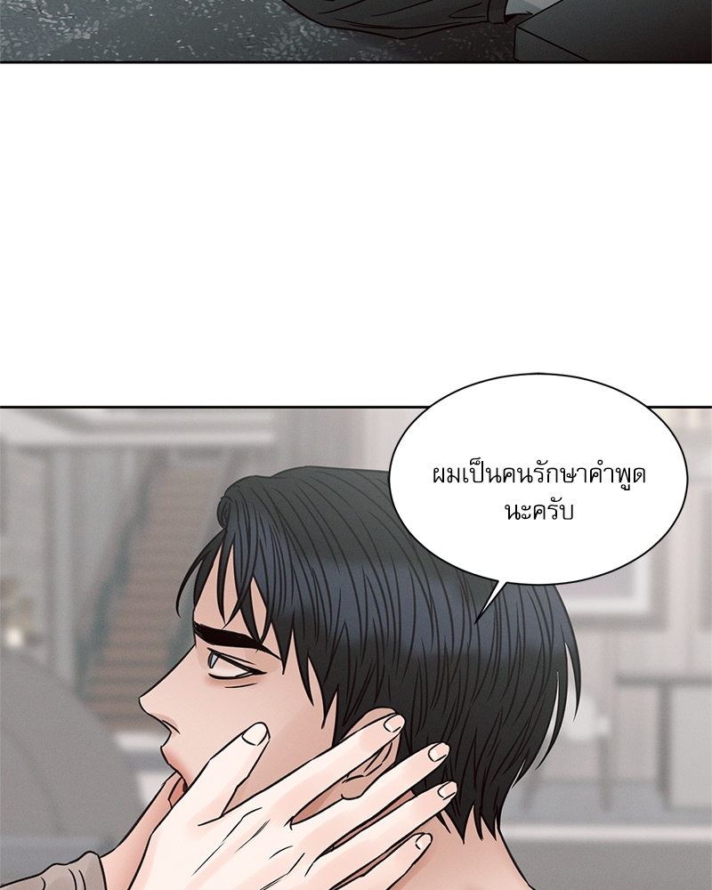 หน้า 88