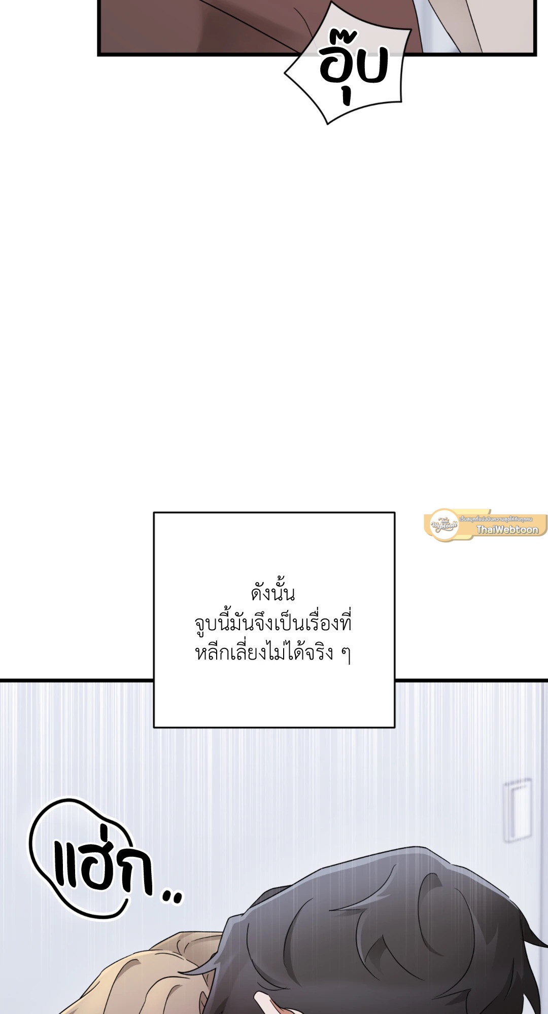 หน้า 73