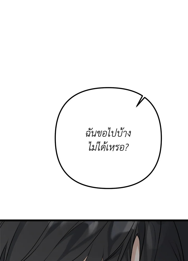 หน้า 117