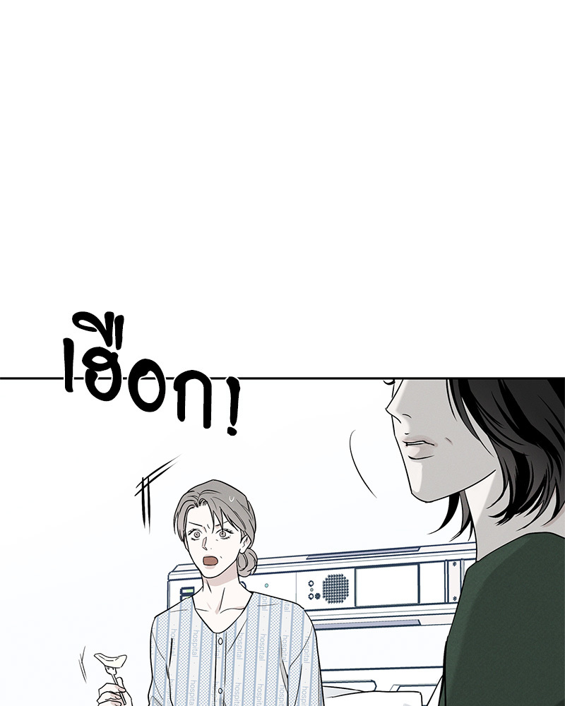 หน้า 105