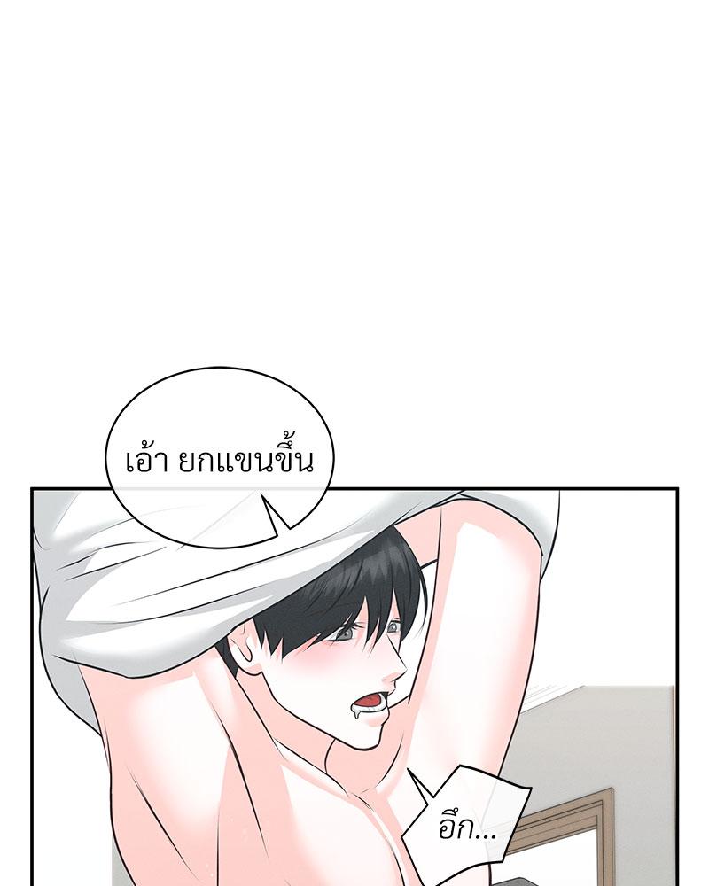 หน้า 69