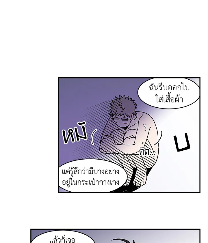 หน้า 50