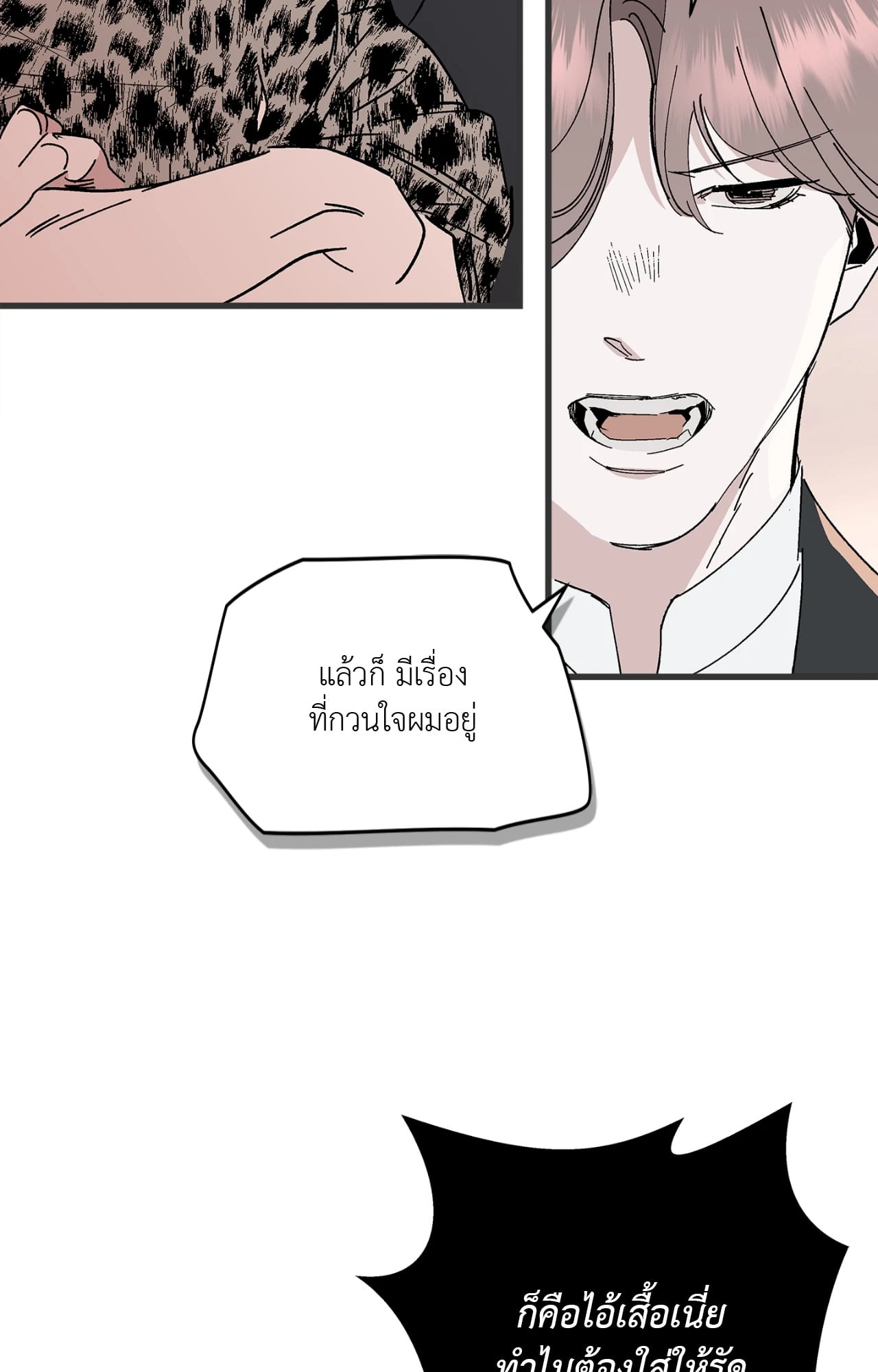 หน้า 79
