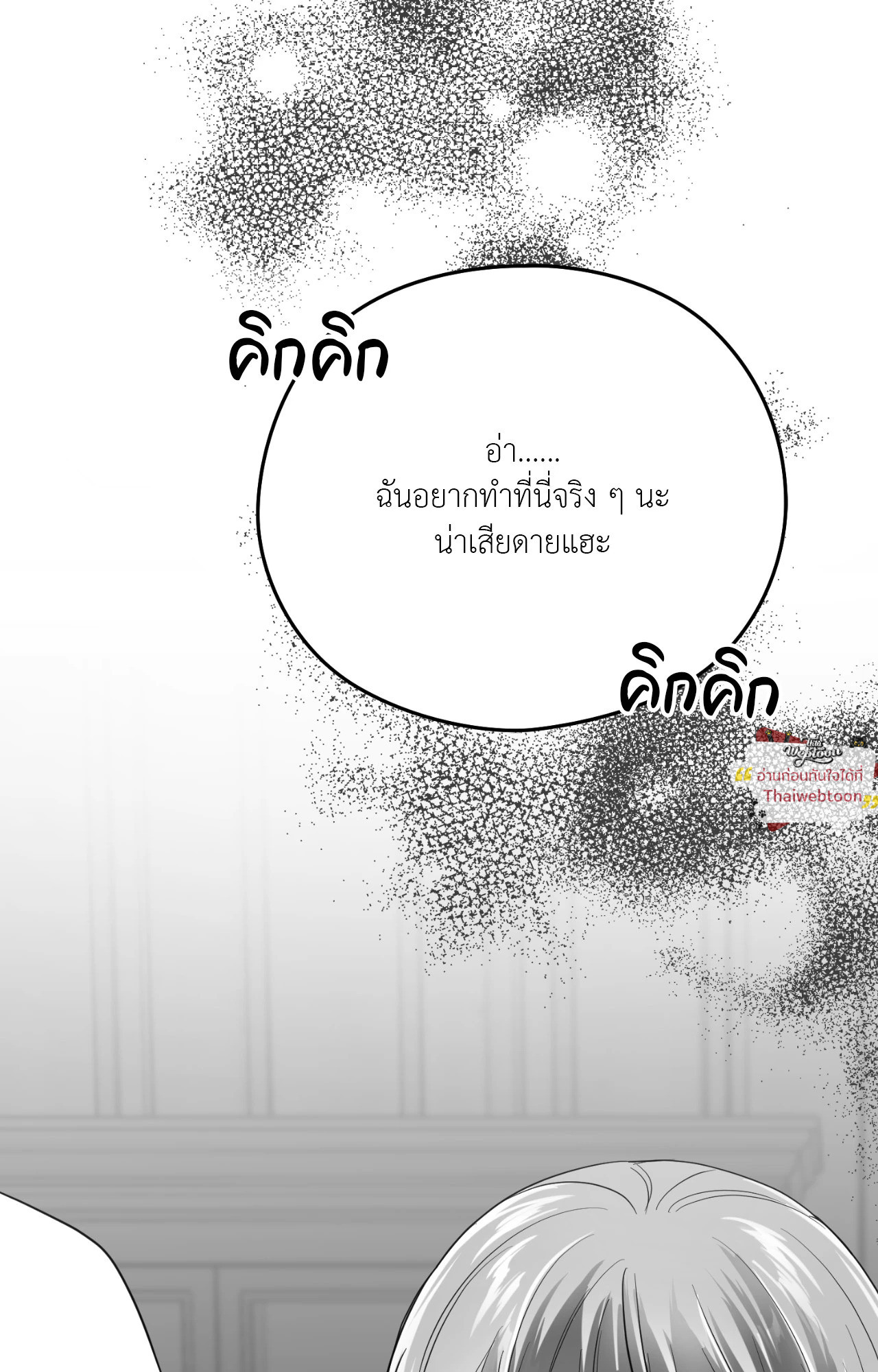 หน้า 104