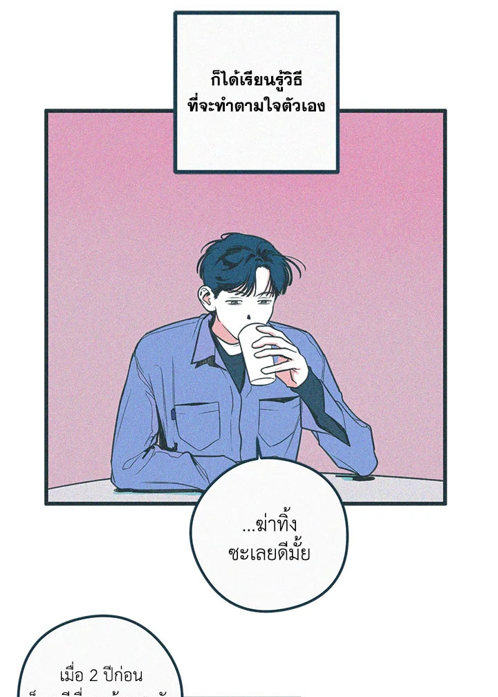 หน้า 64