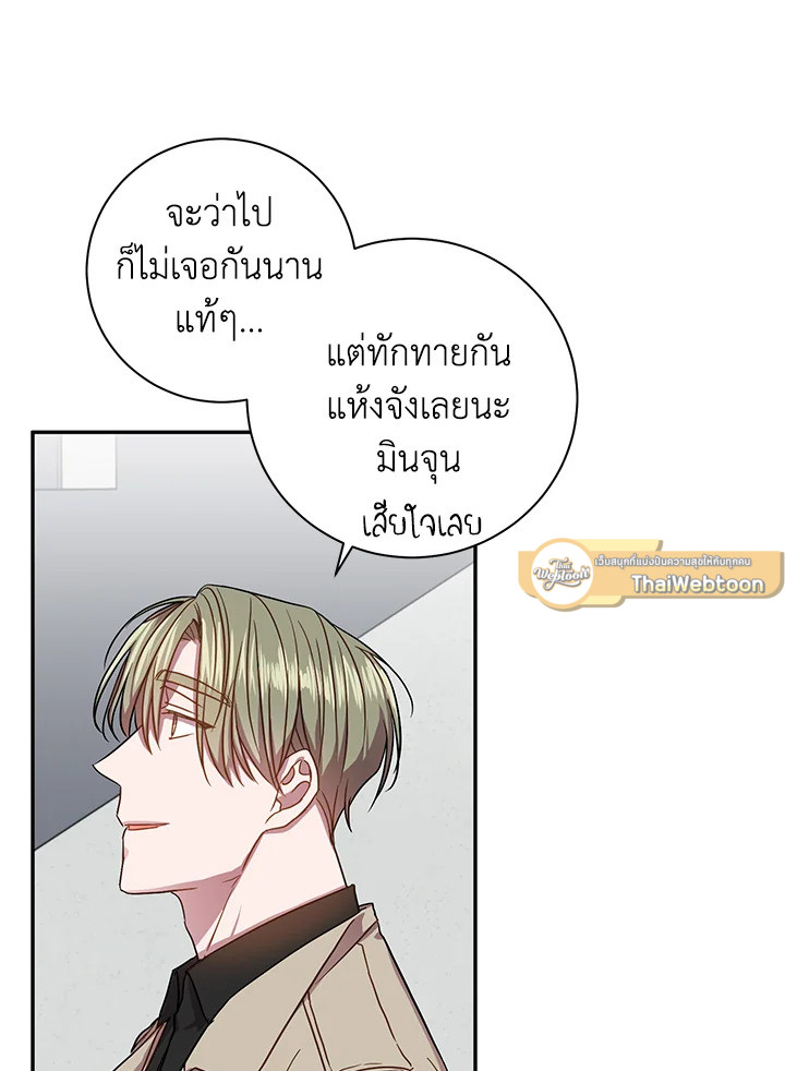 หน้า 70