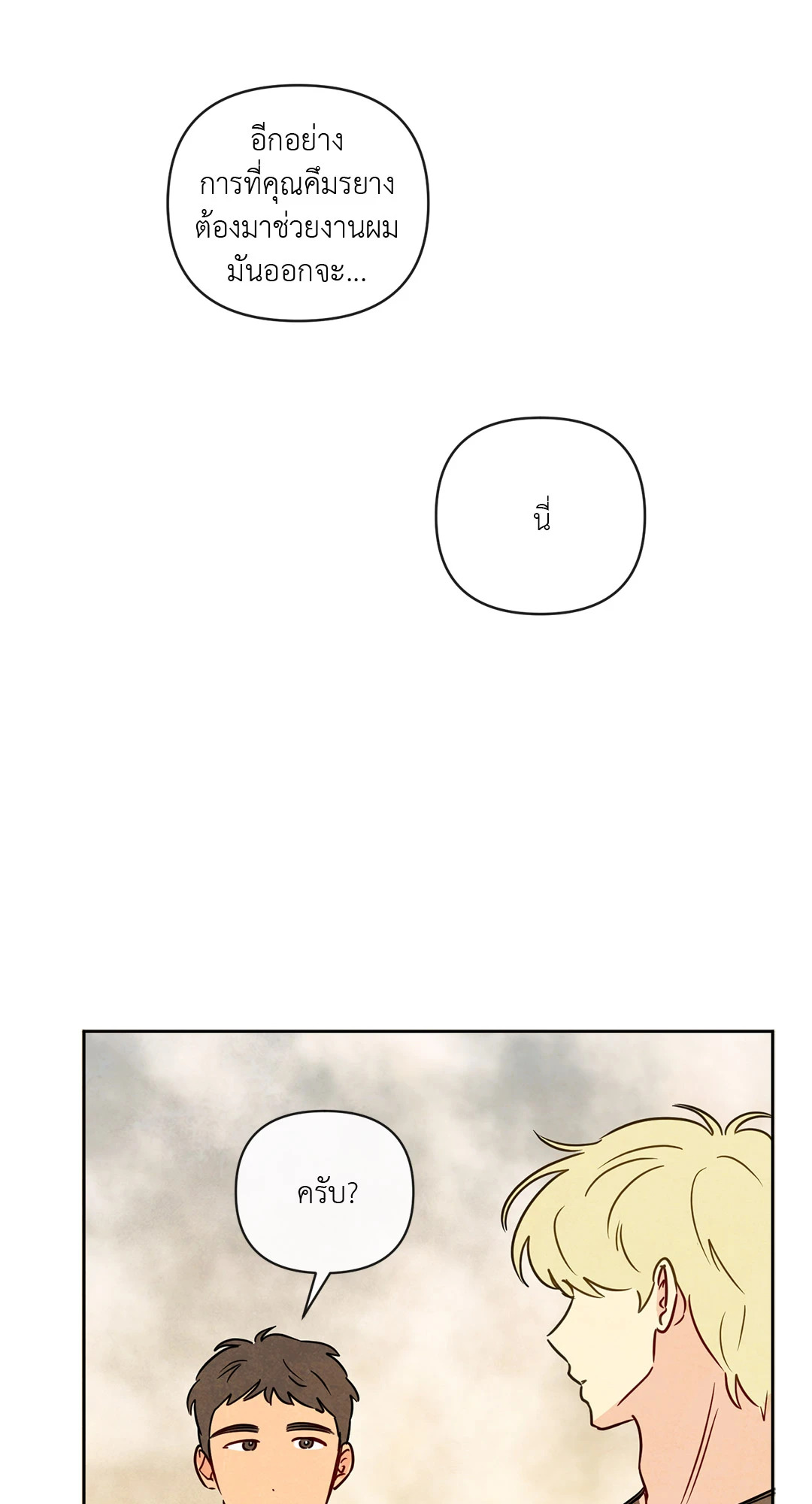 หน้า 50