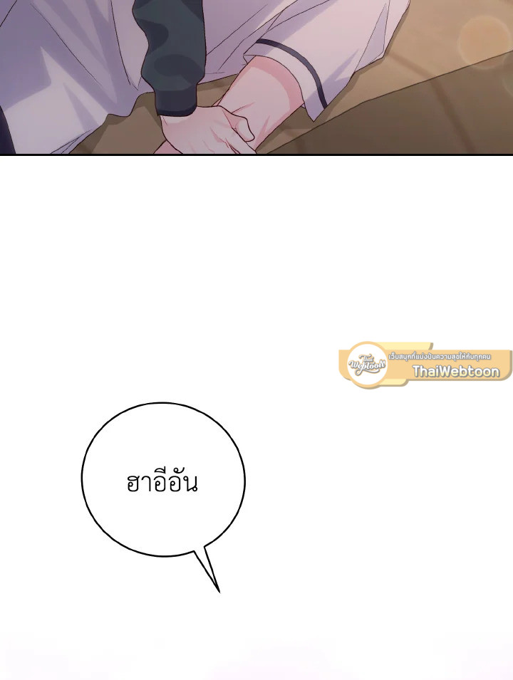 หน้า 93
