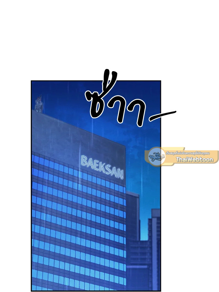 หน้า 85