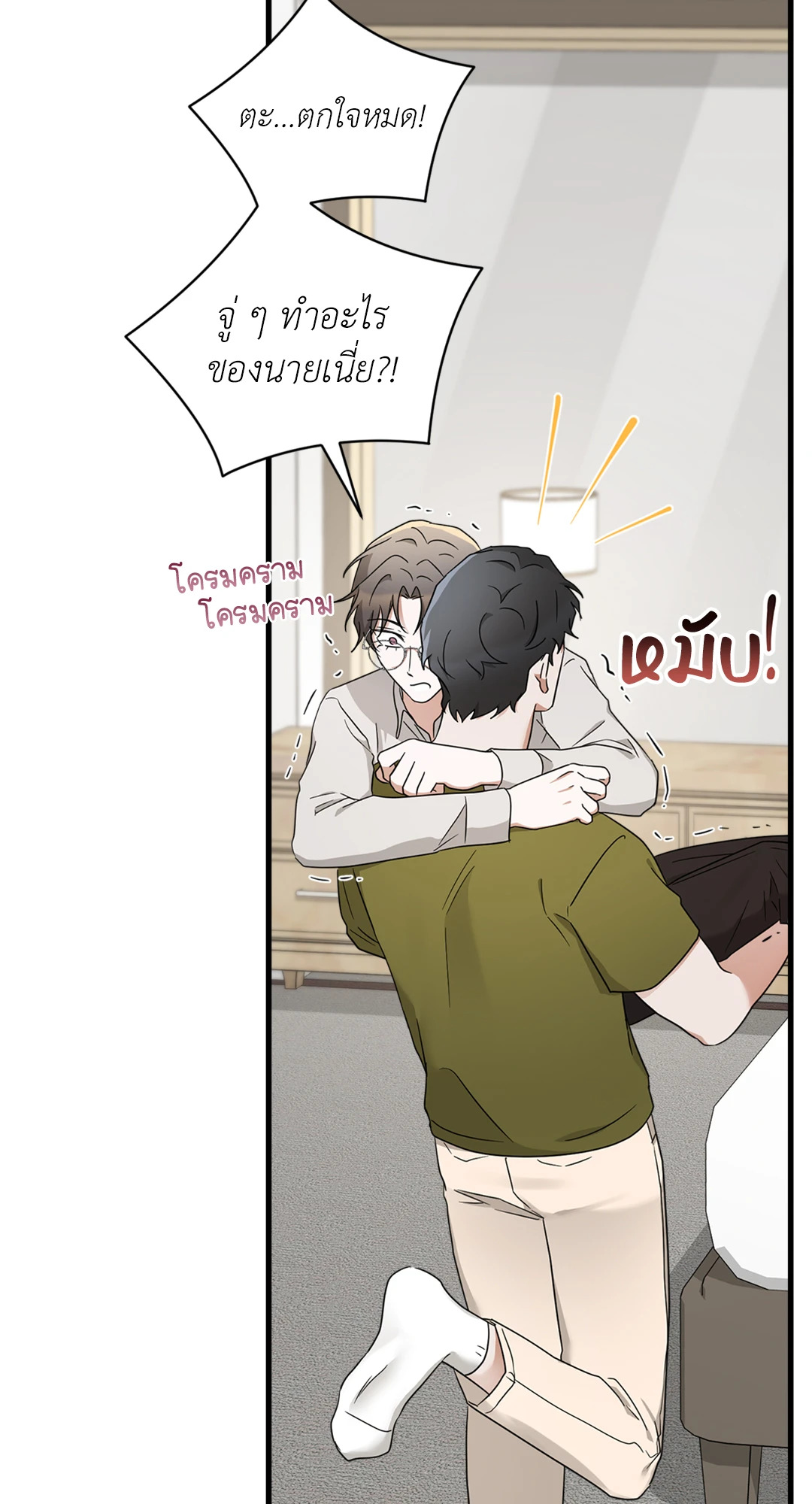 หน้า 49