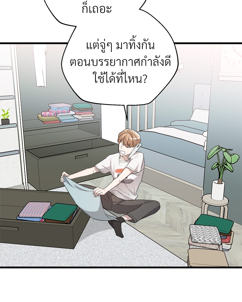 หน้า 88