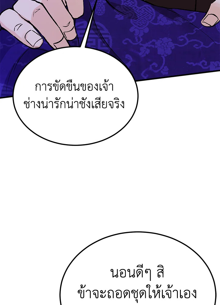 หน้า 94