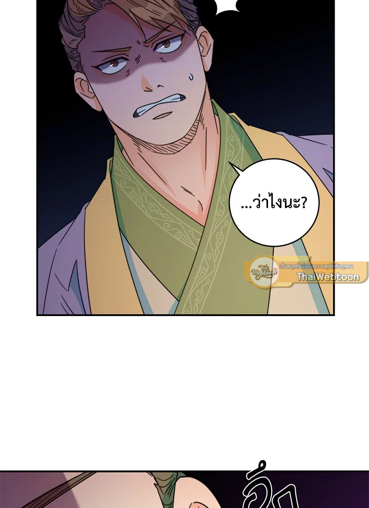 หน้า 72