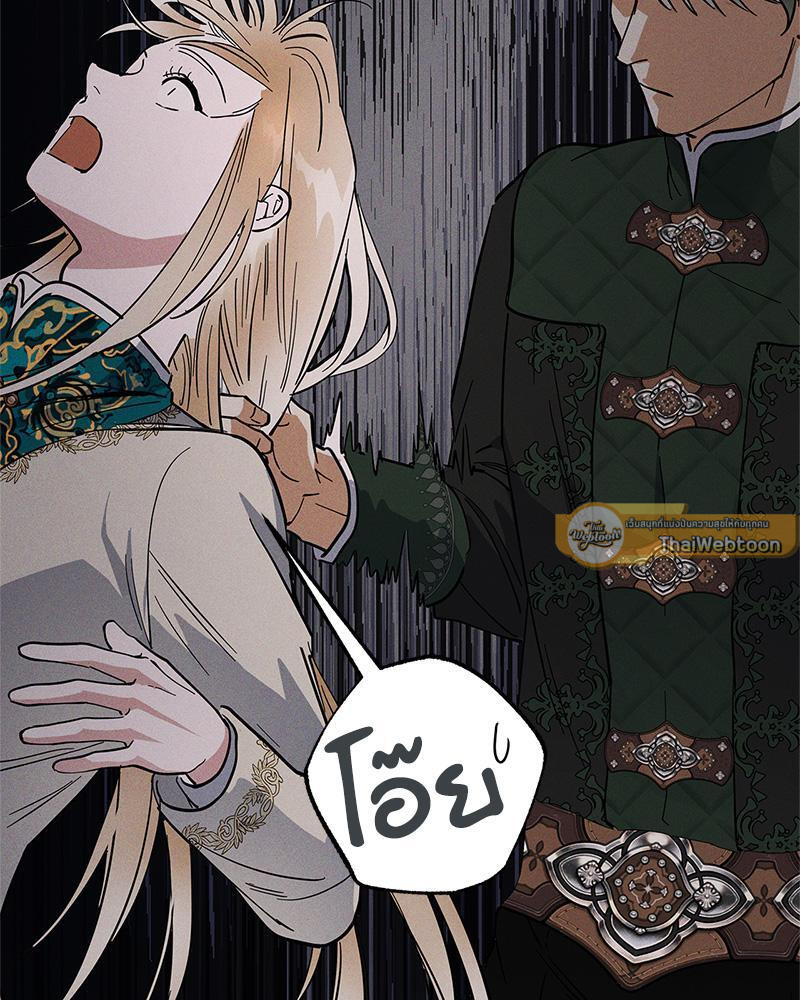 หน้า 100