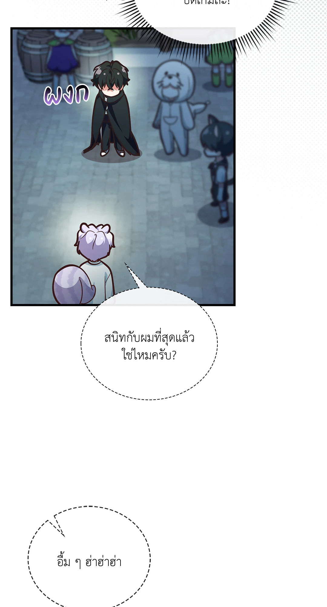 หน้า 55