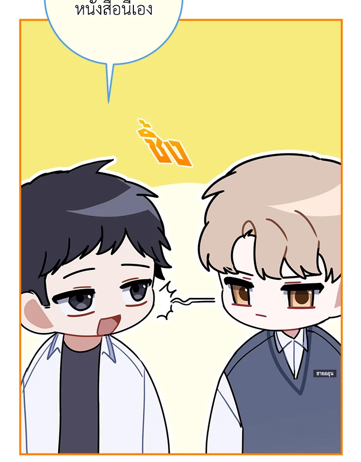 หน้า 85