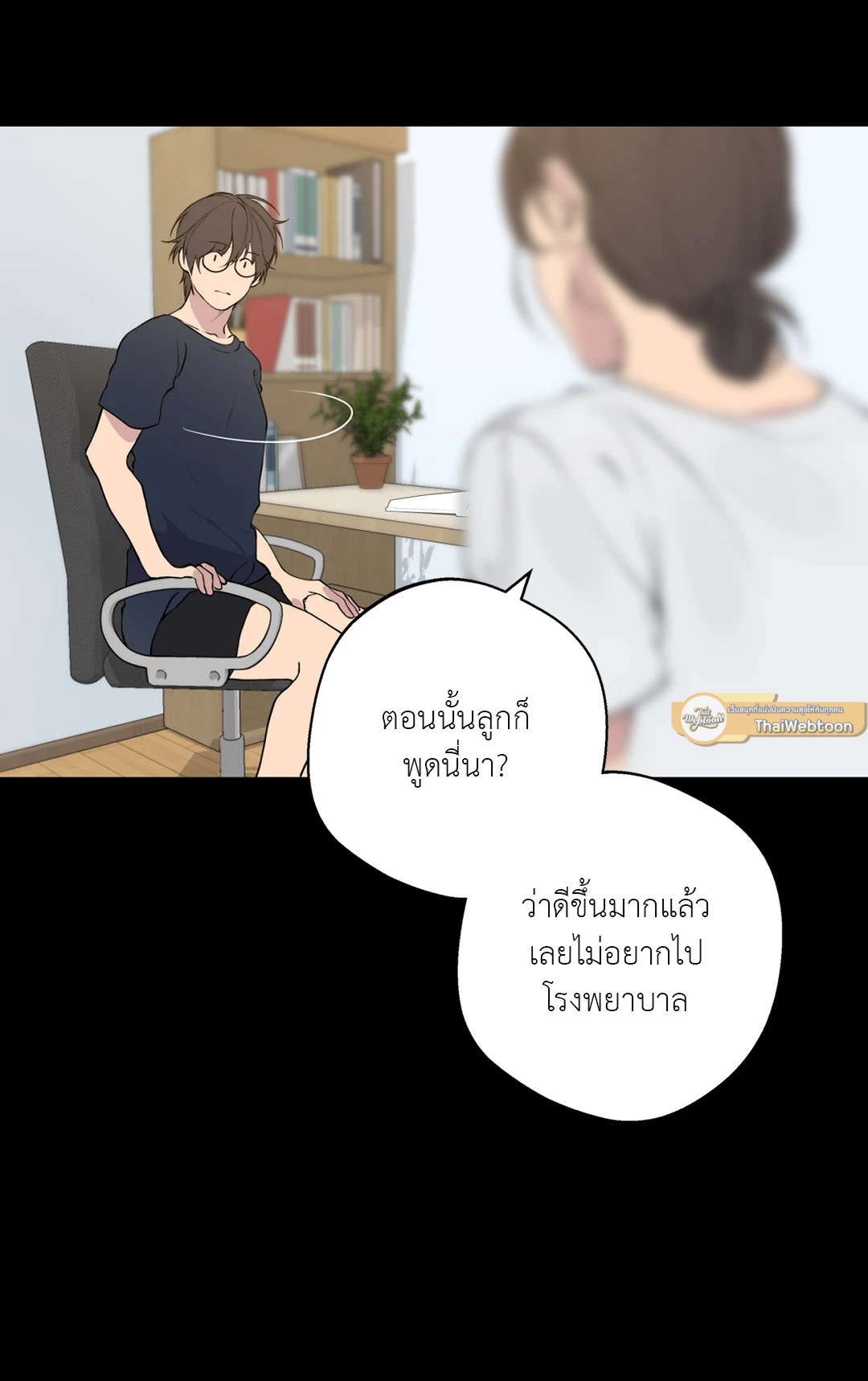 หน้า 60