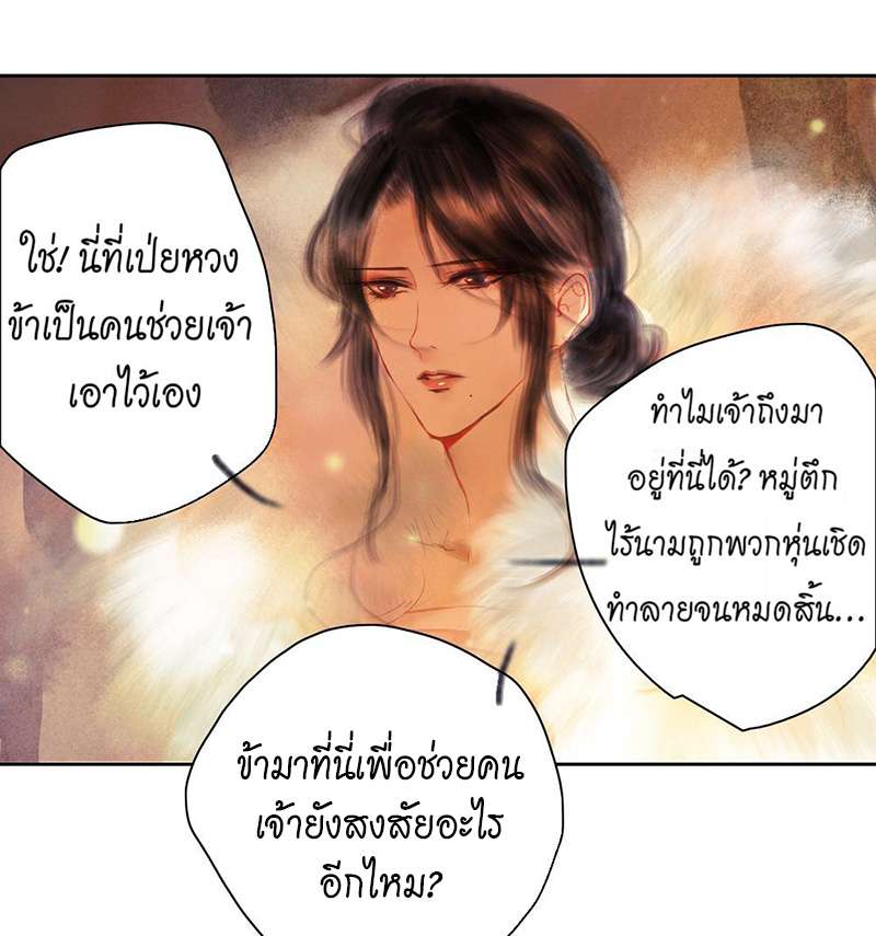 หน้า 35