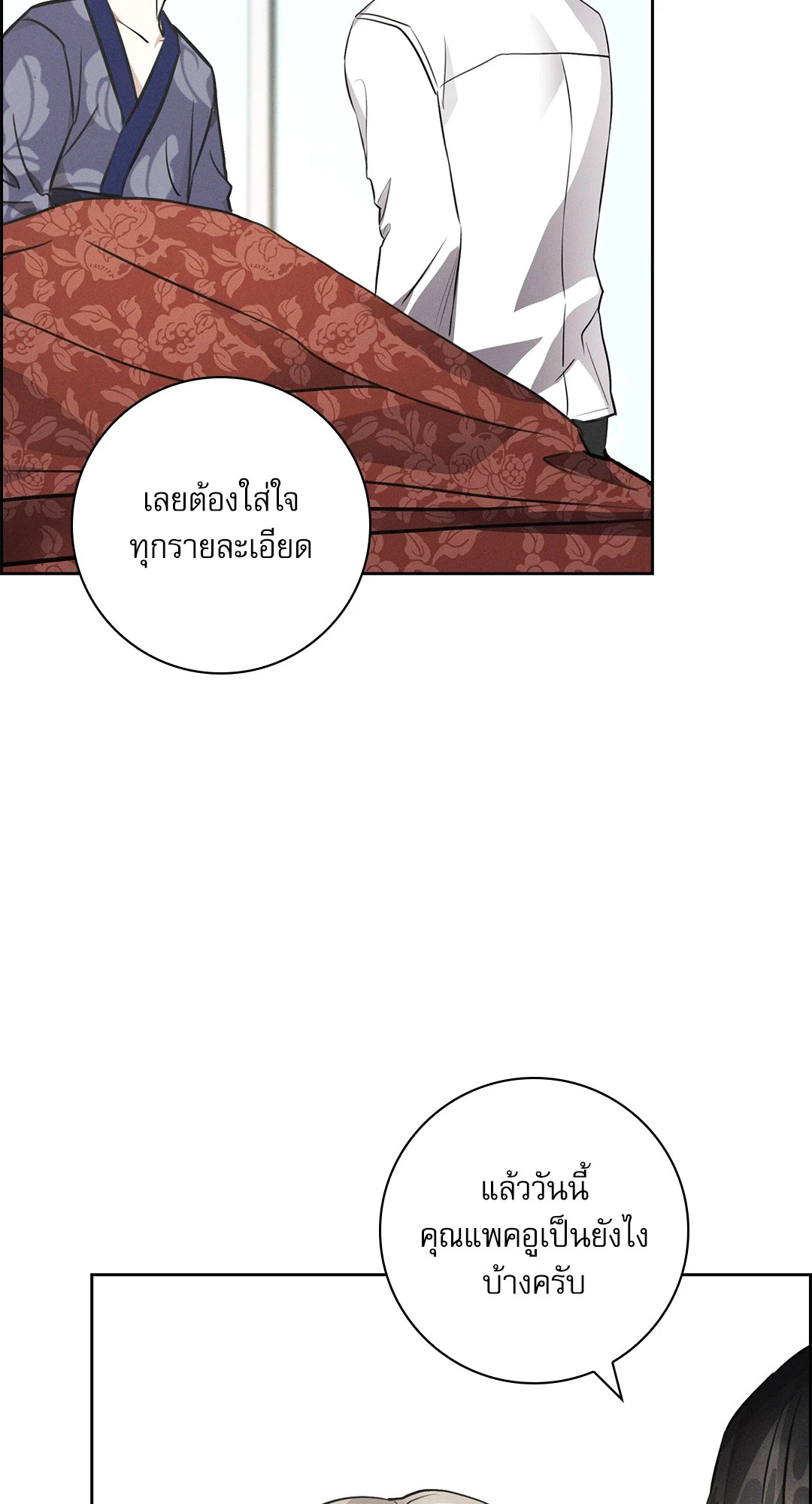 หน้า 61