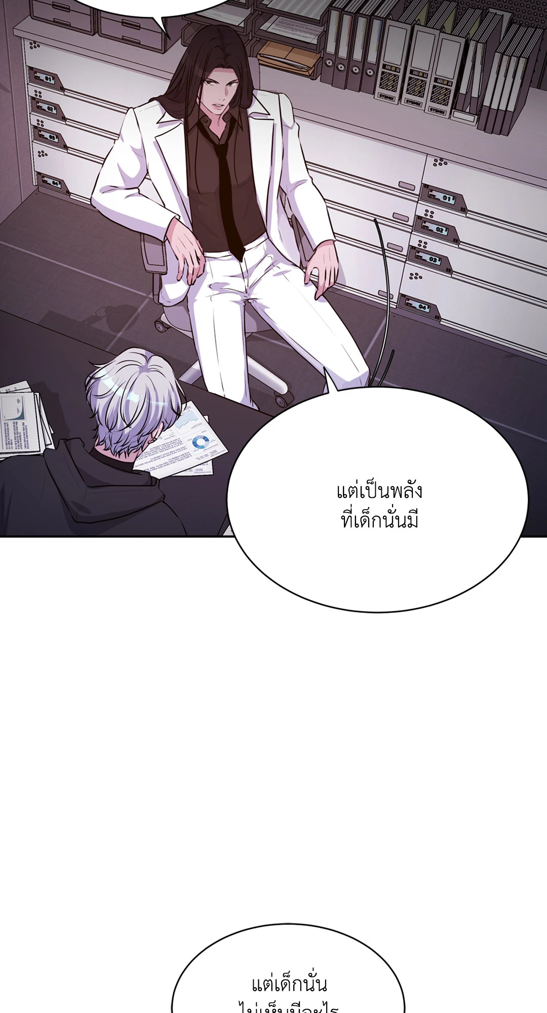 หน้า 28