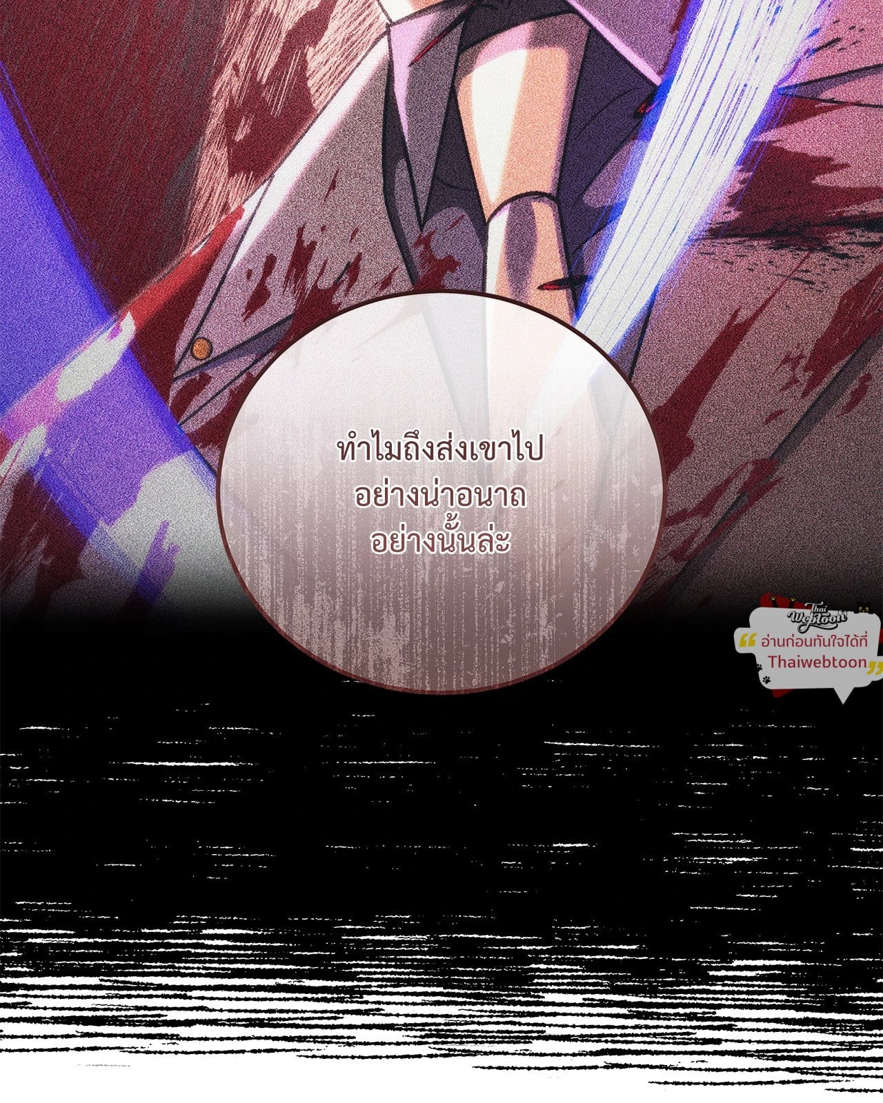 หน้า 77