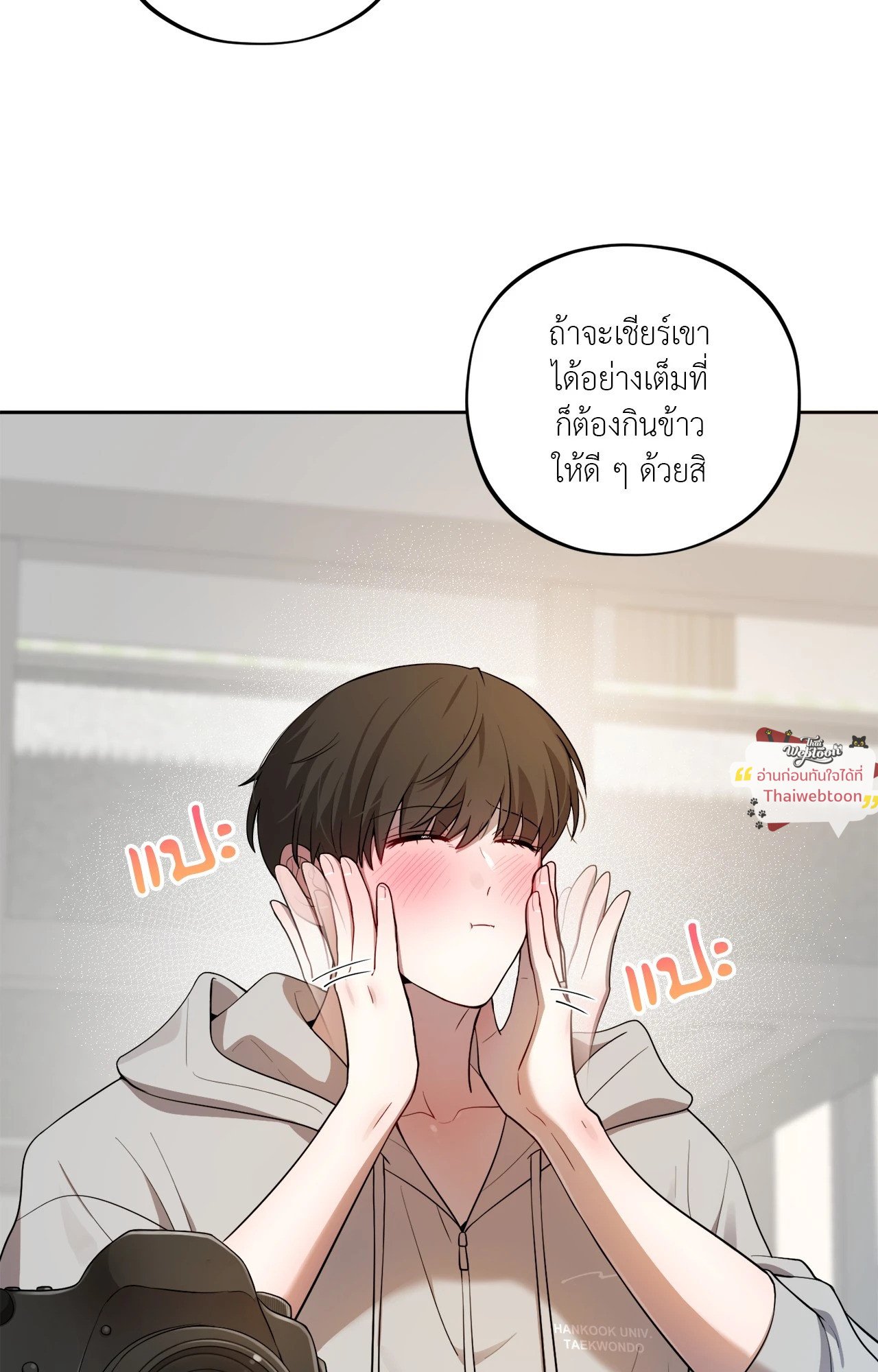 หน้า 88