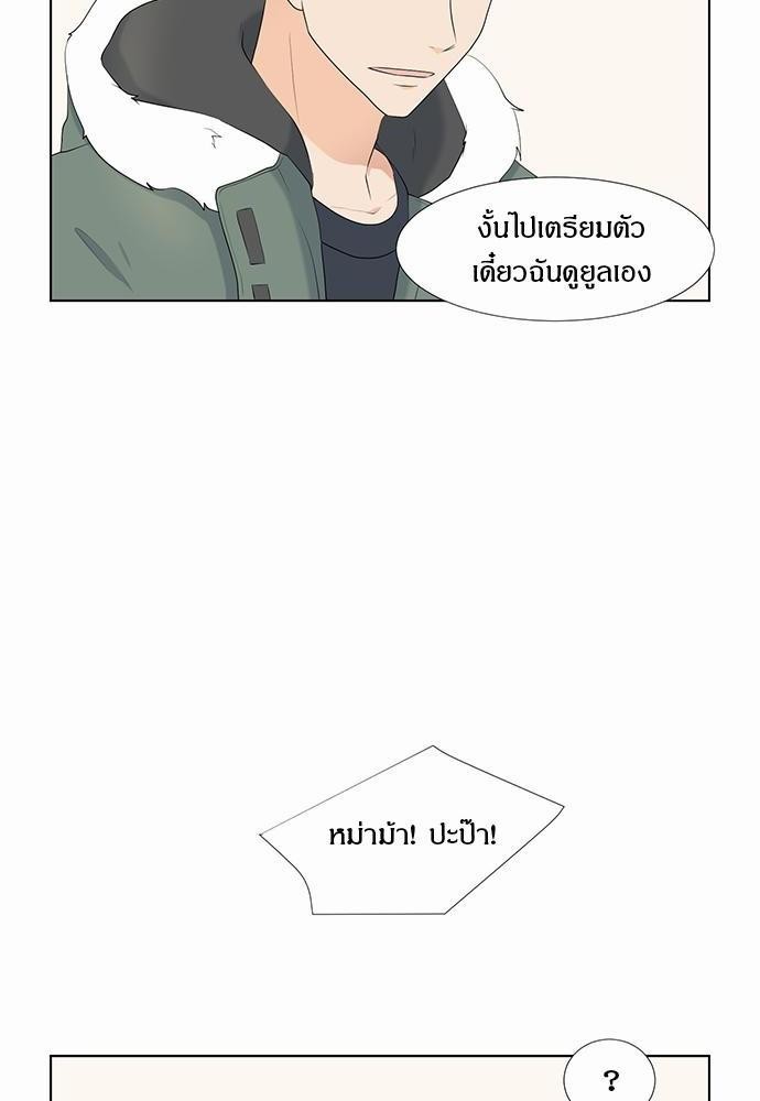 หน้า 56