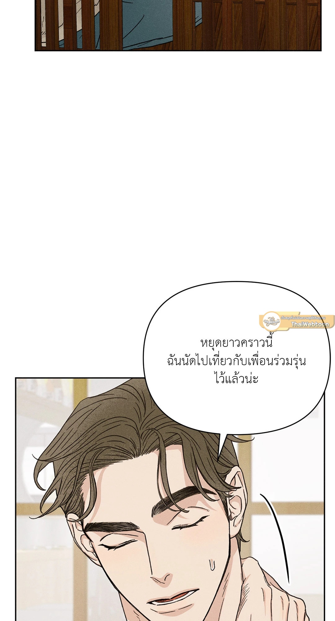 หน้า 71