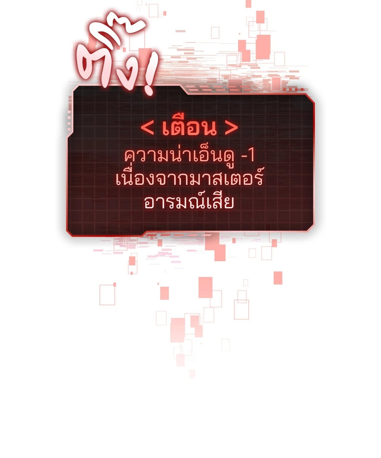 หน้า 93