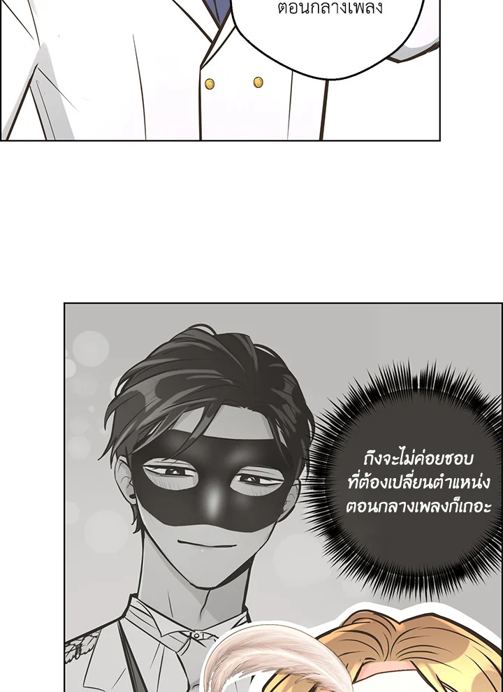 หน้า 74