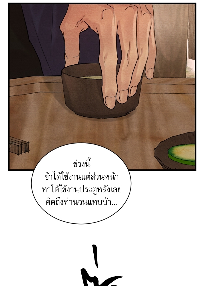 หน้า 66