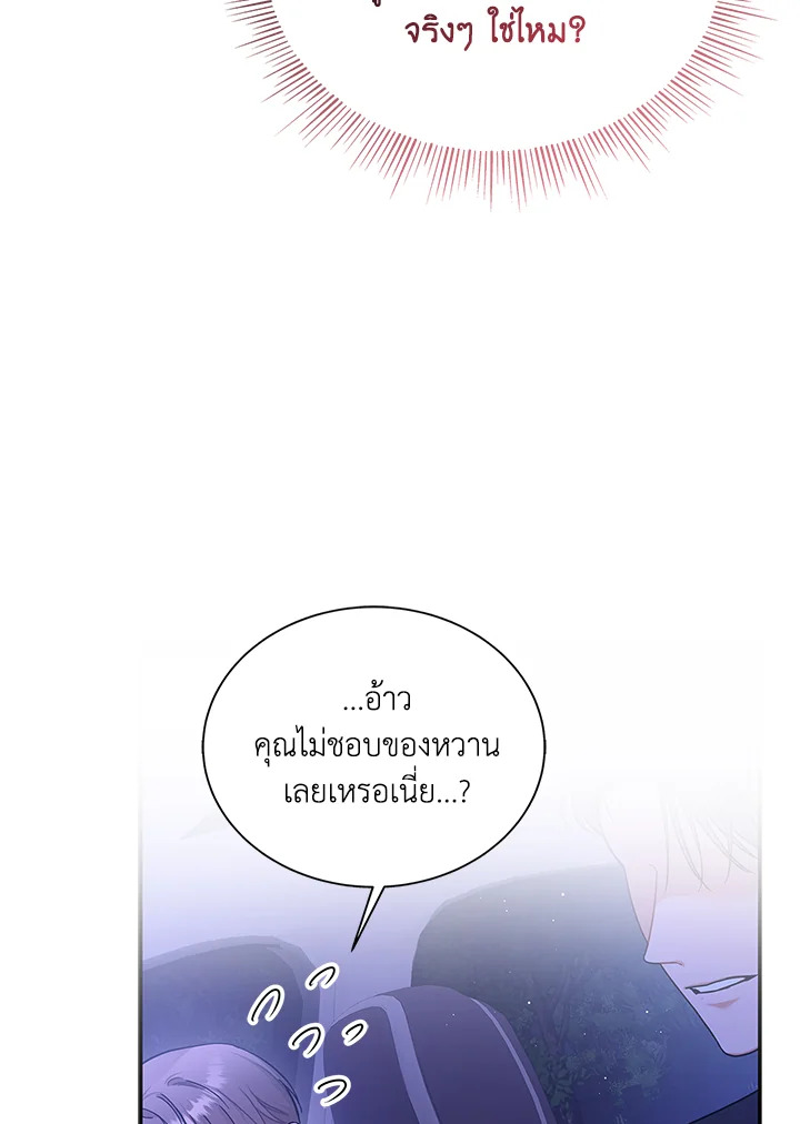 หน้า 102