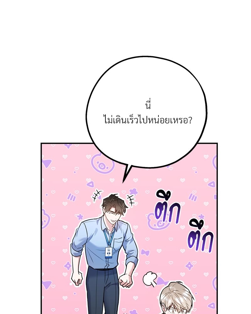 หน้า 108