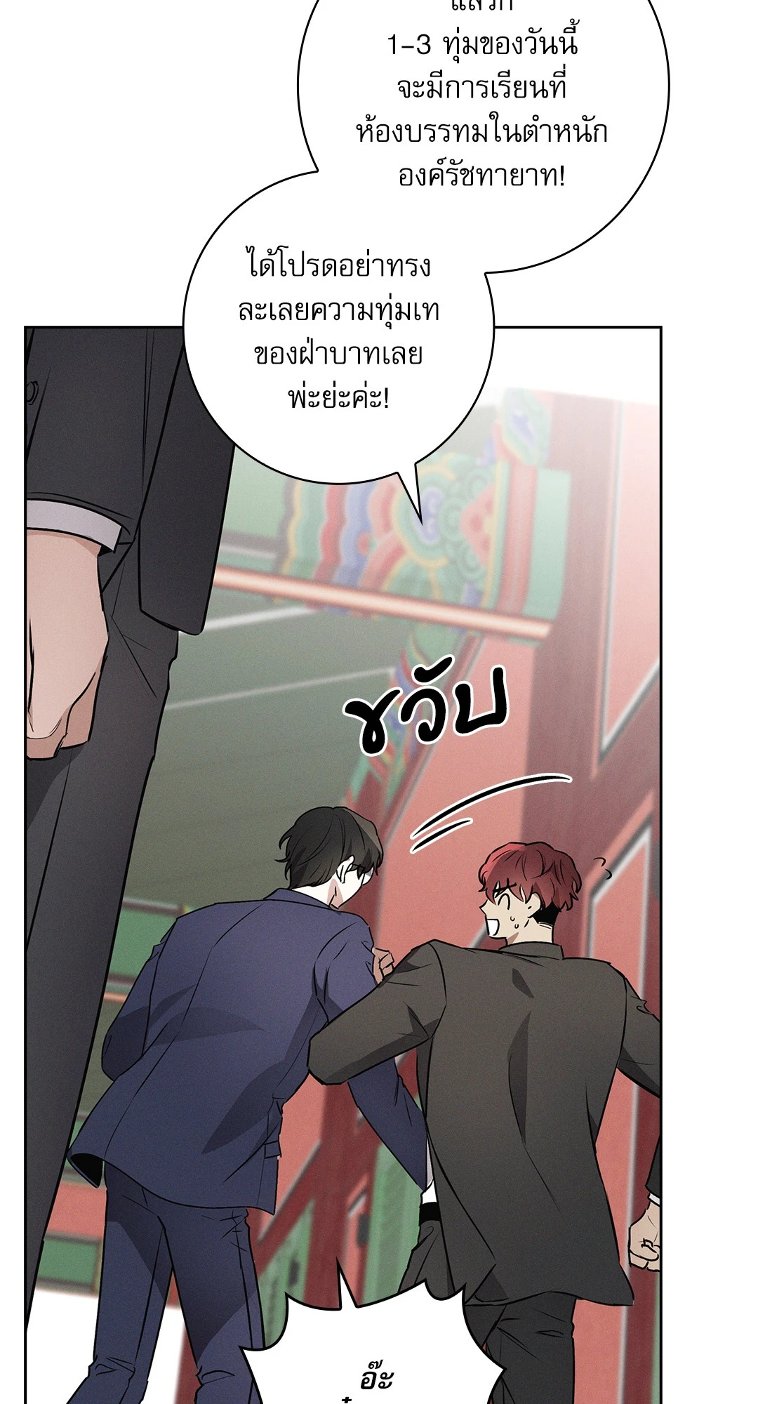 หน้า 63