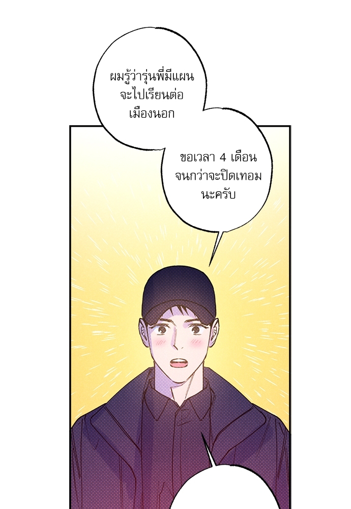 หน้า 74