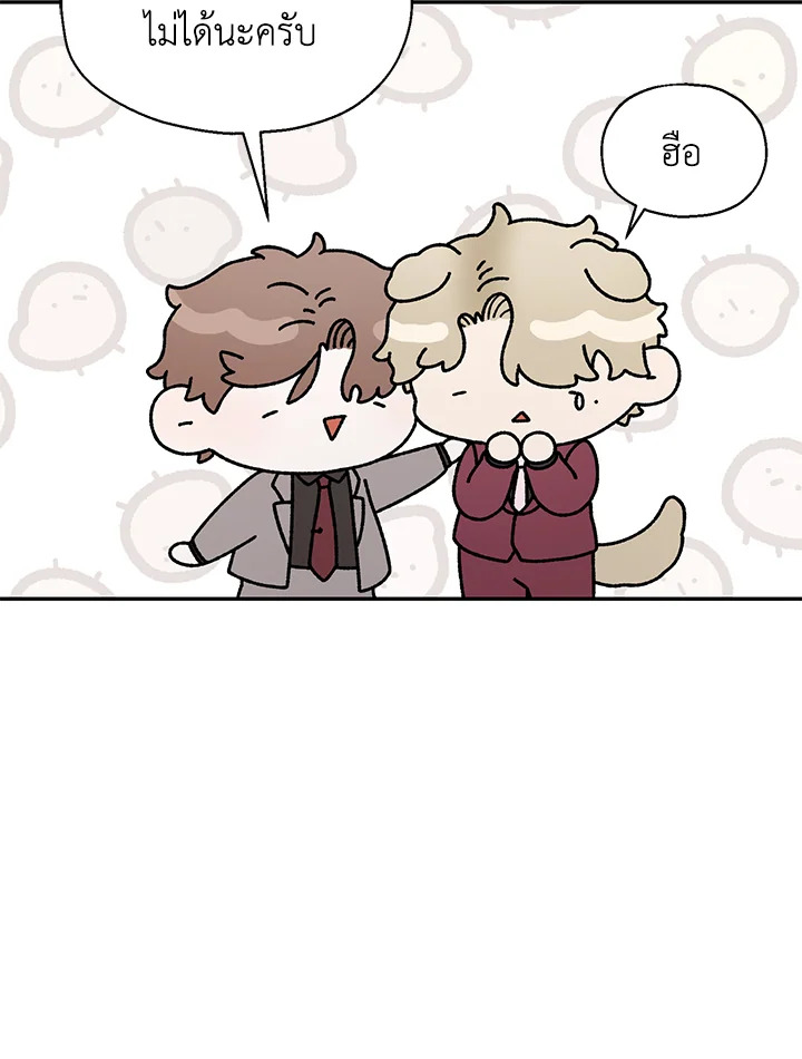 หน้า 70