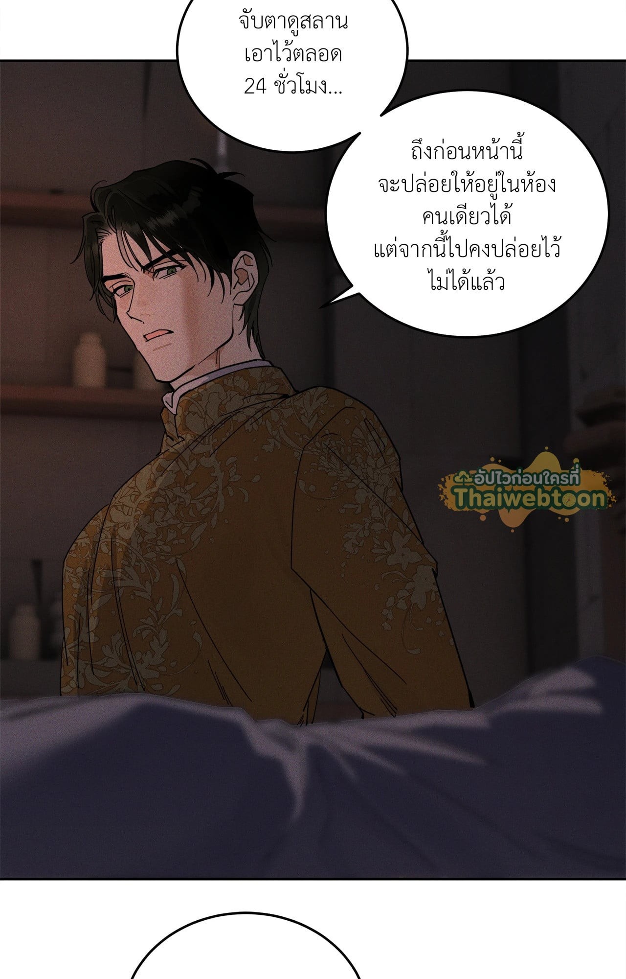 หน้า 50