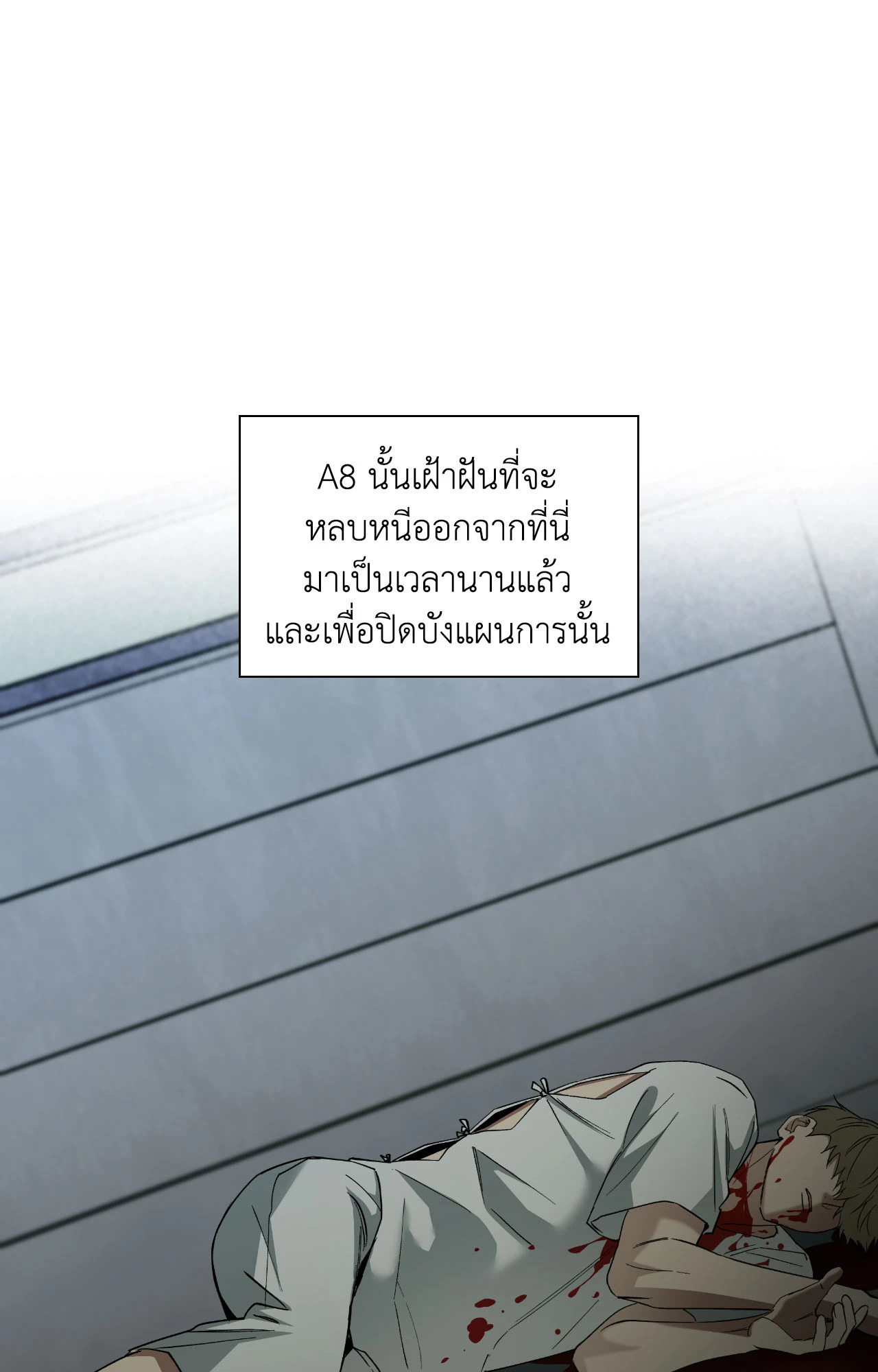หน้า 69