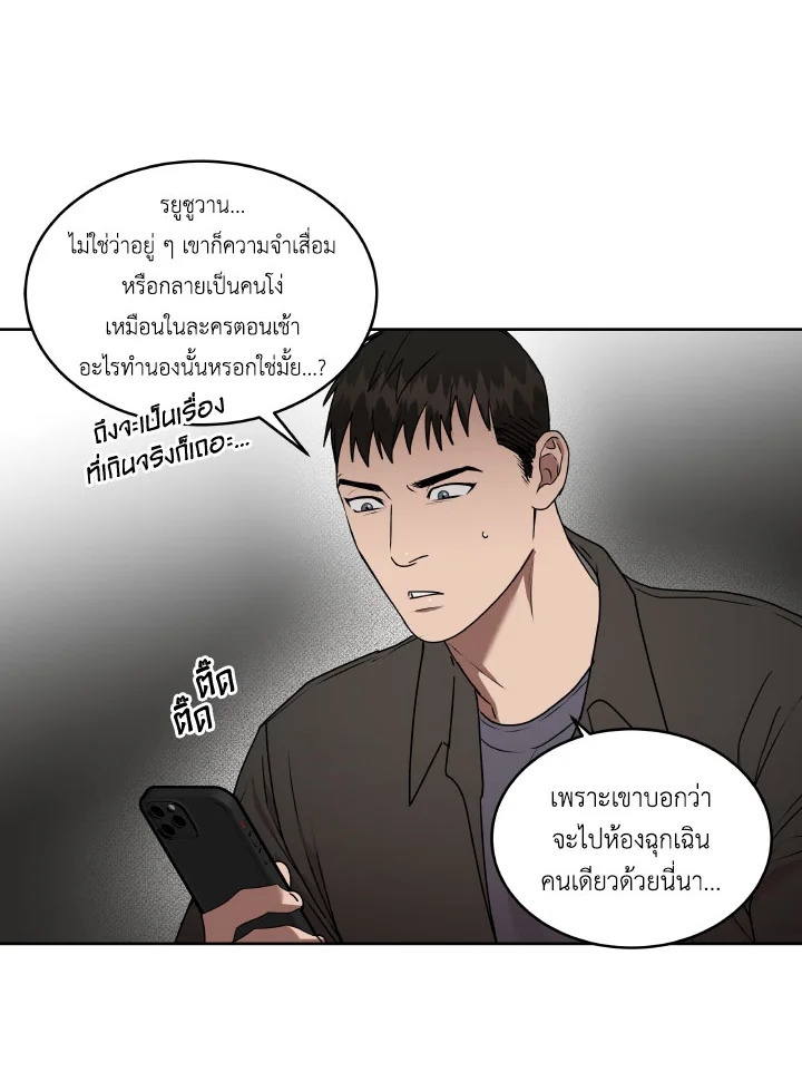 หน้า 45