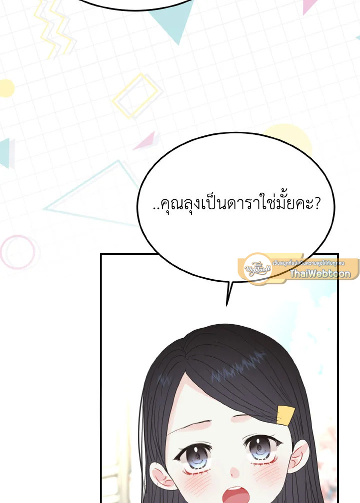 หน้า 96