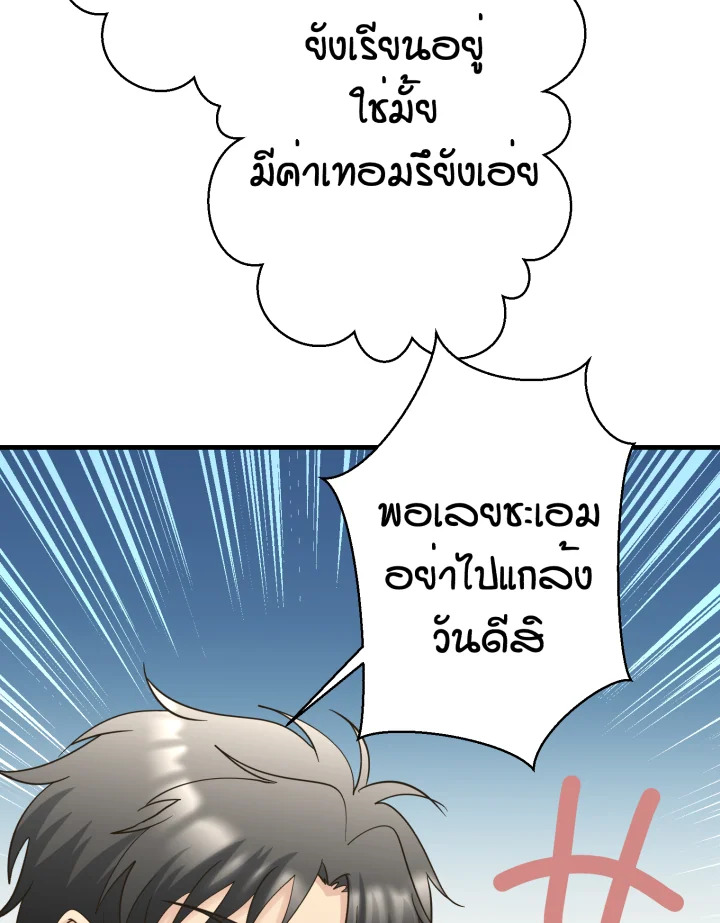 หน้า 101
