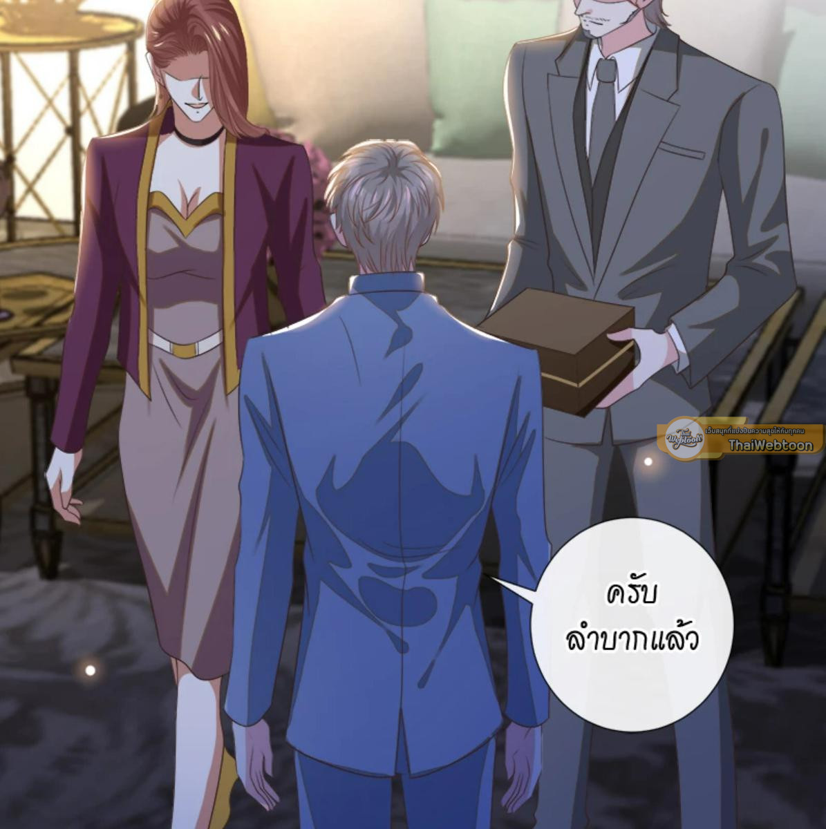 หน้า 13