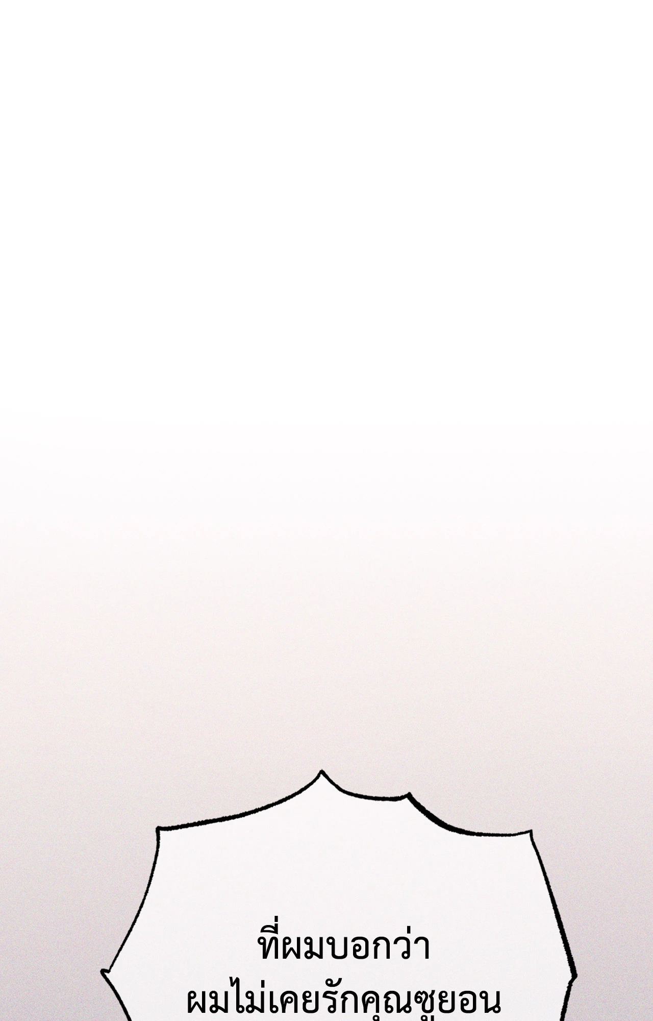 หน้า 135